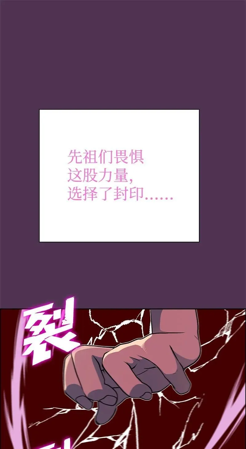 286 精灵觉醒 第106页