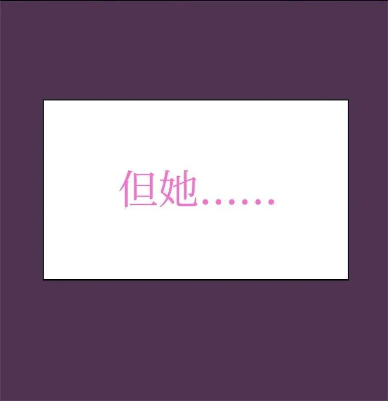 286 精灵觉醒 第108页