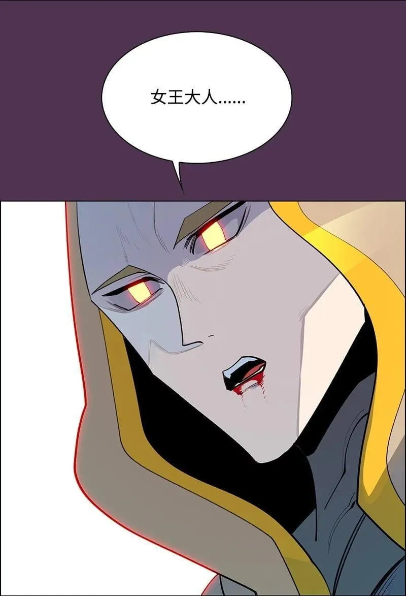 286 精灵觉醒 第110页