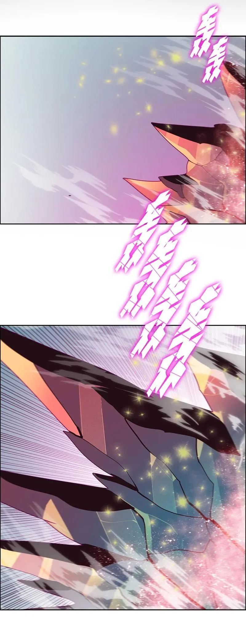 286 精灵觉醒 第131页
