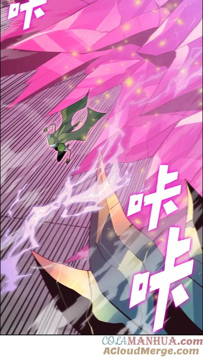 286 精灵觉醒 第133页