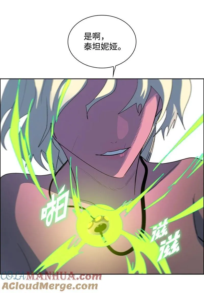 286 精灵觉醒 第141页