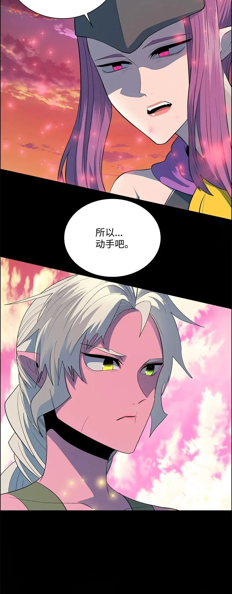 287 善与正义 第59页