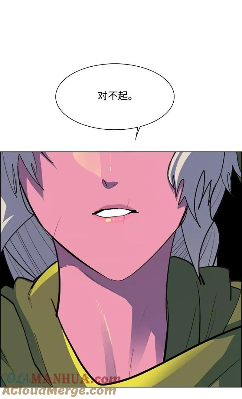 287 善与正义 第73页