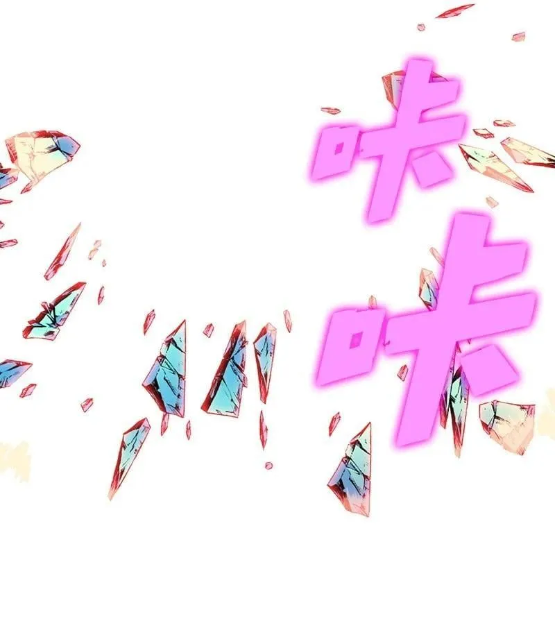 287 善与正义 第79页