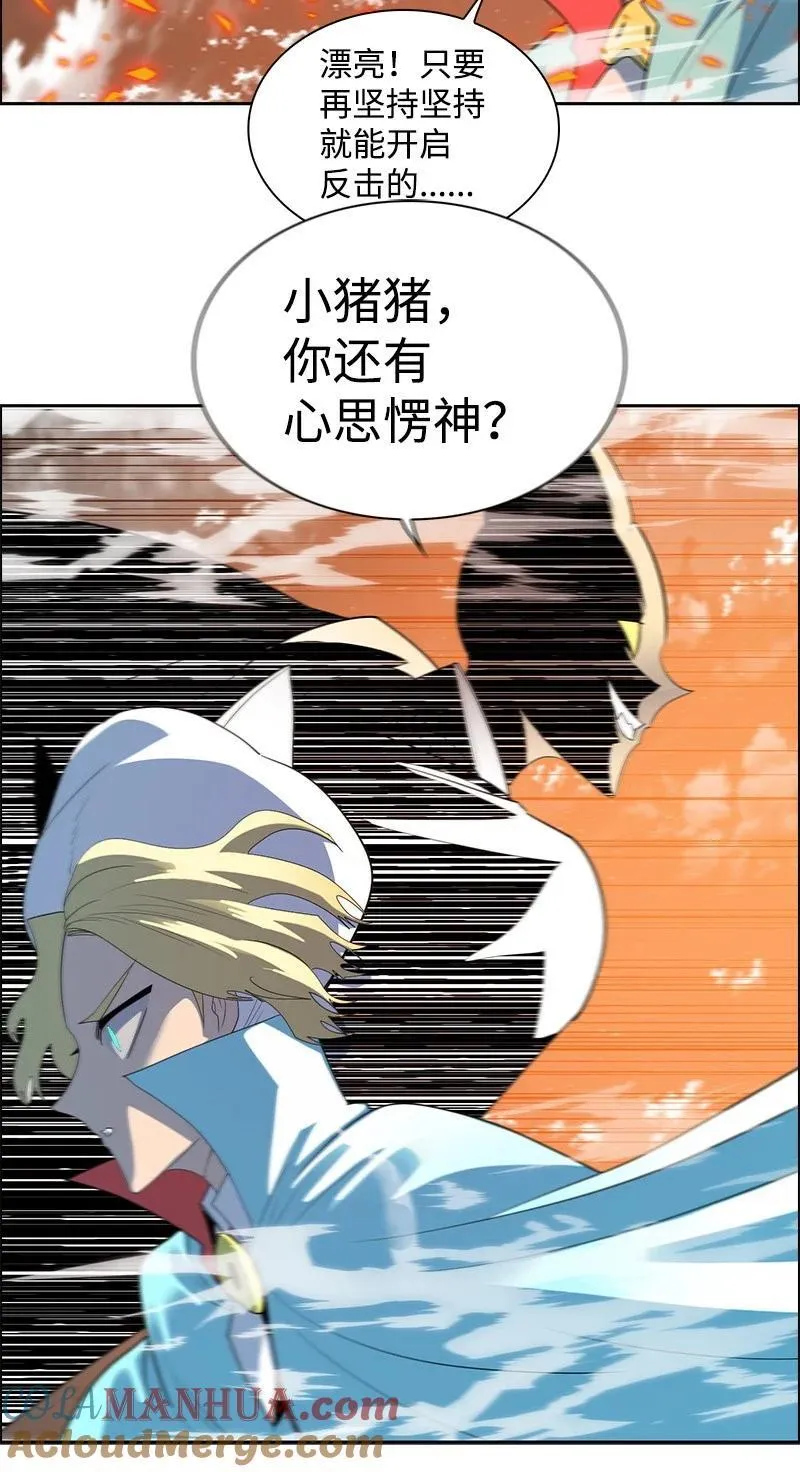 287 善与正义 第93页