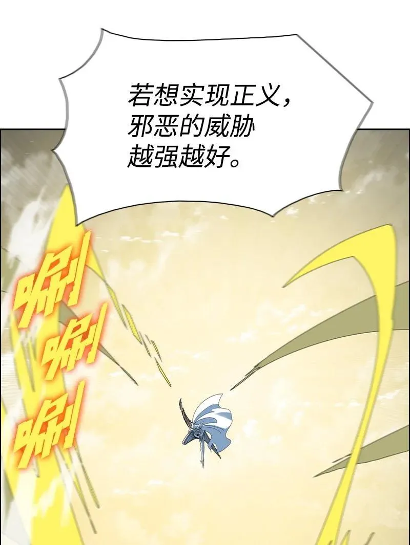 287 善与正义 第96页
