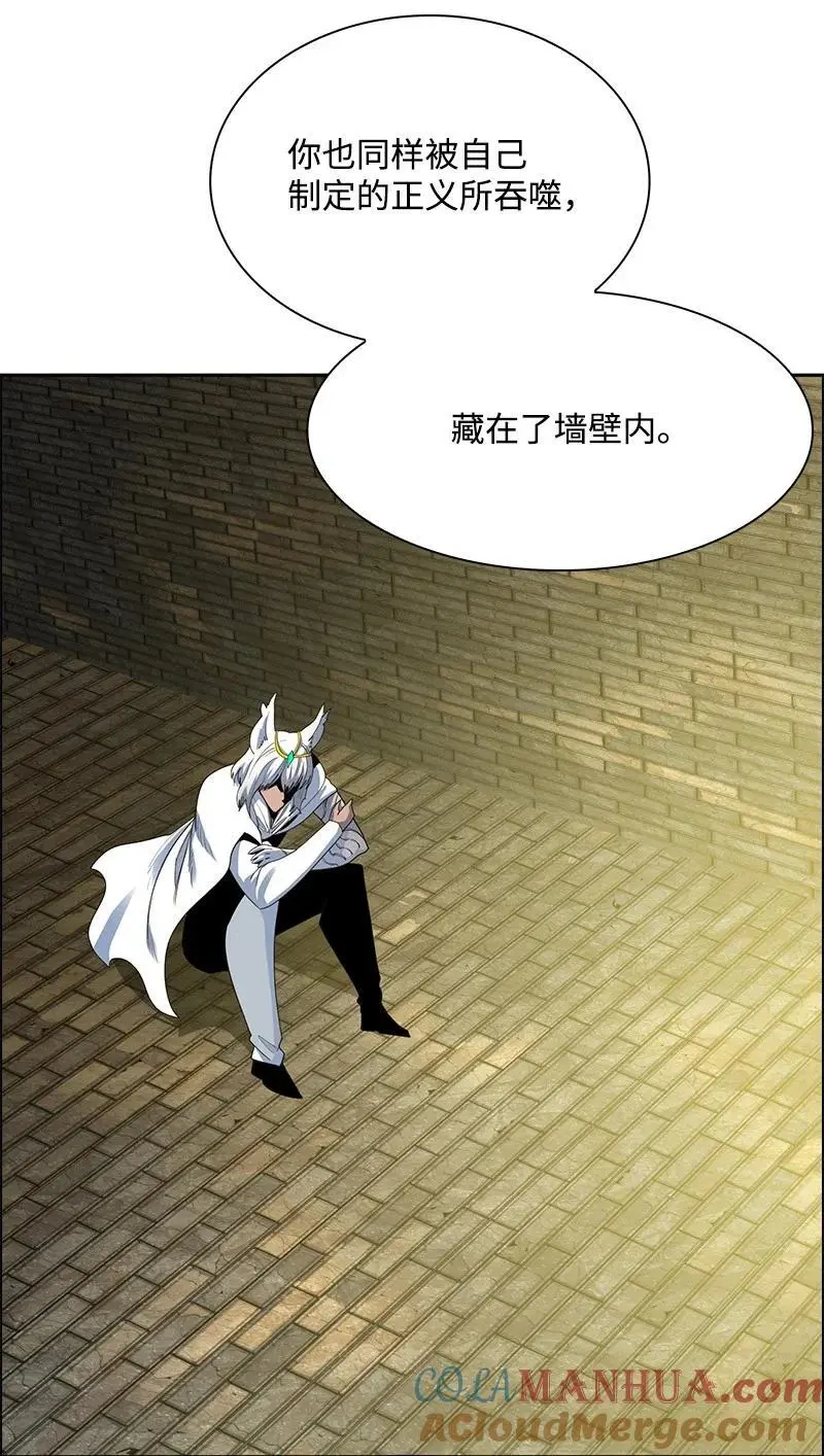 288 抉择 第69页