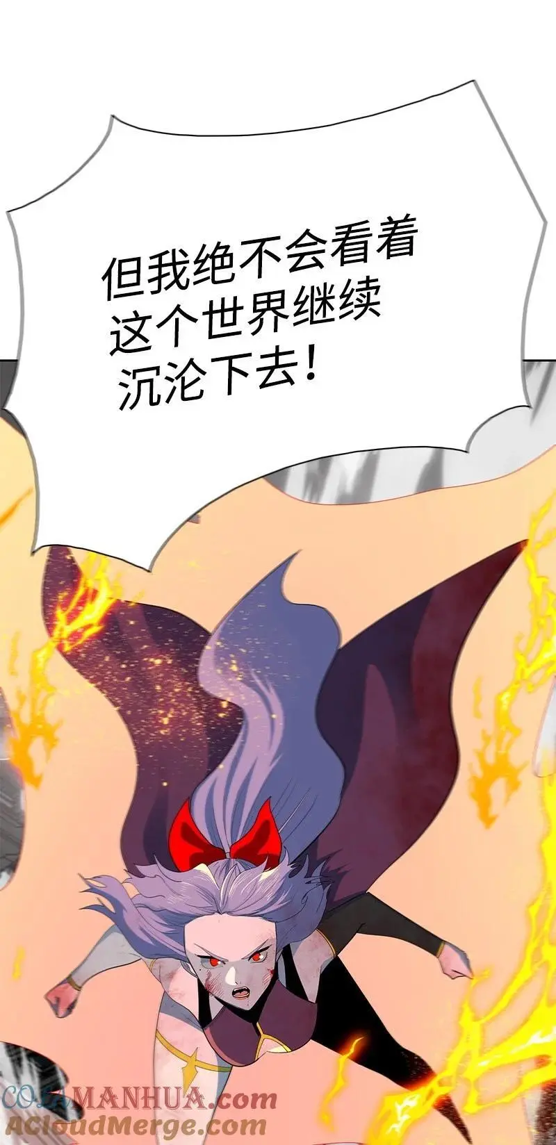 289 信守诺言 第57页