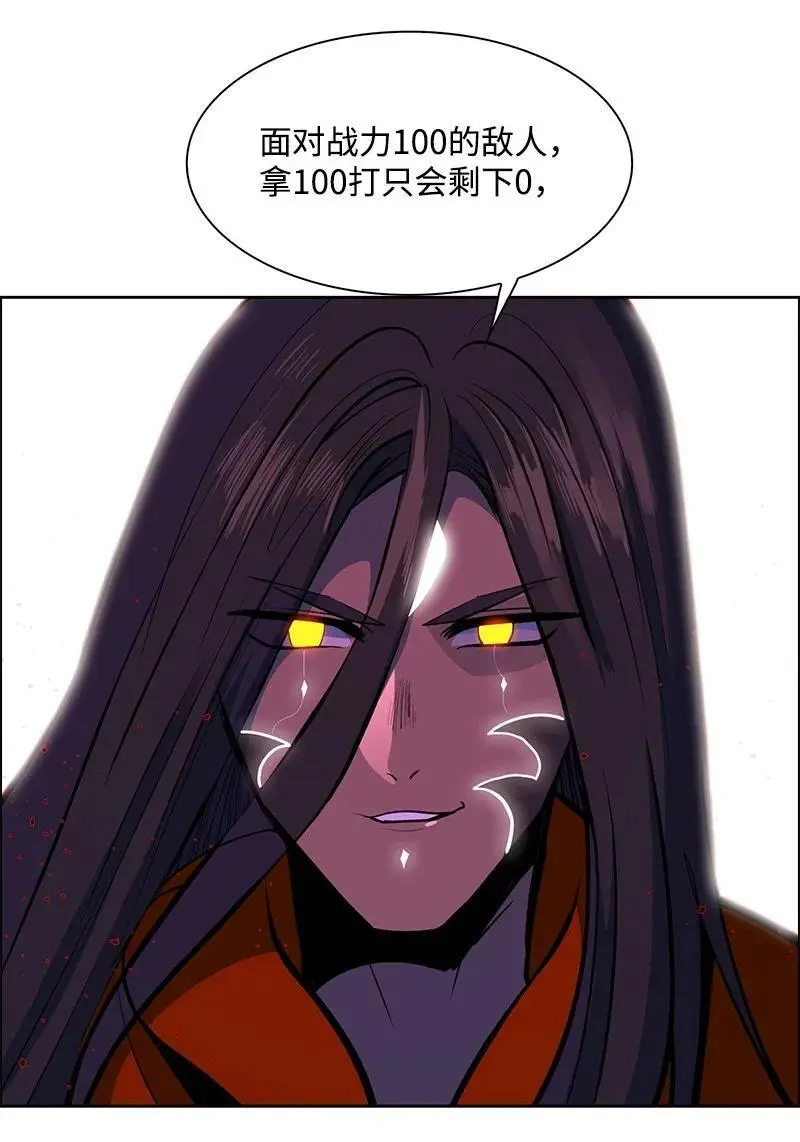 289 信守诺言 第79页
