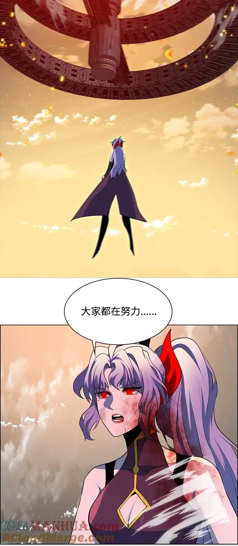 289 信守诺言 第97页
