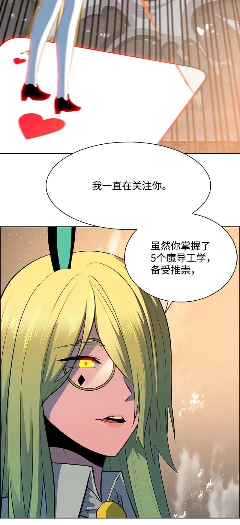 289 信守诺言 第104页