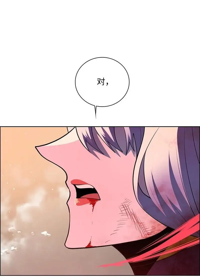 289 信守诺言 第108页