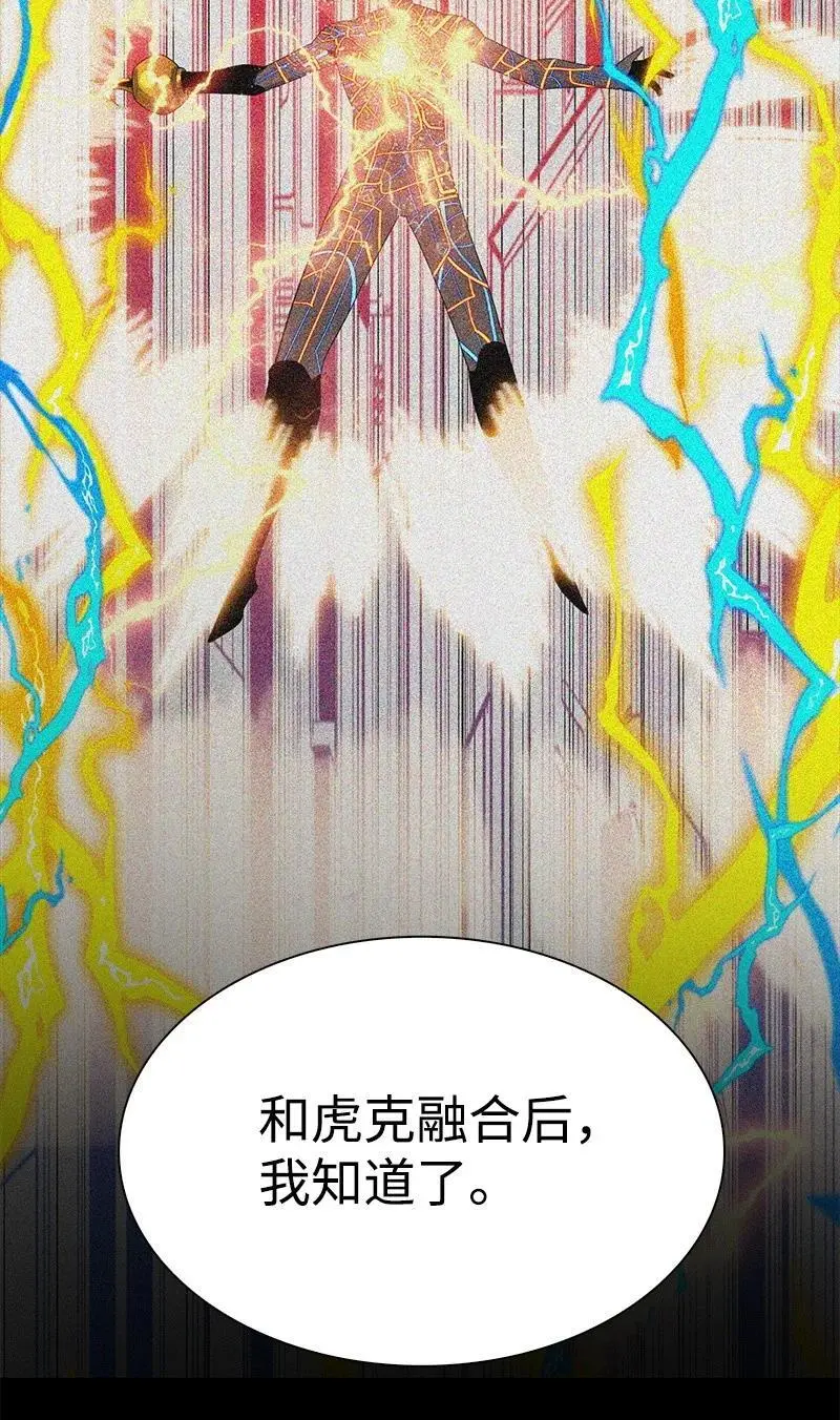 289 信守诺言 第114页