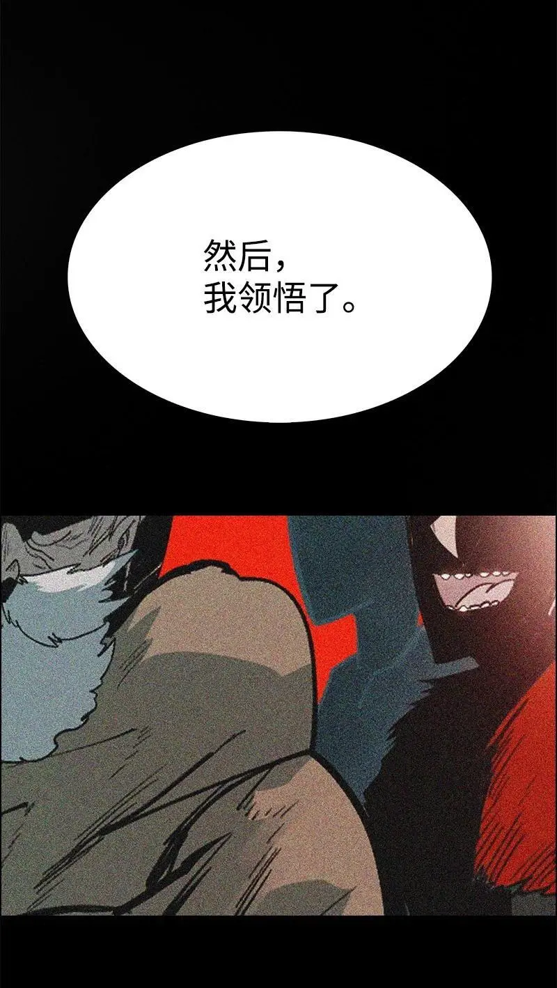 291 一一化解 第10页