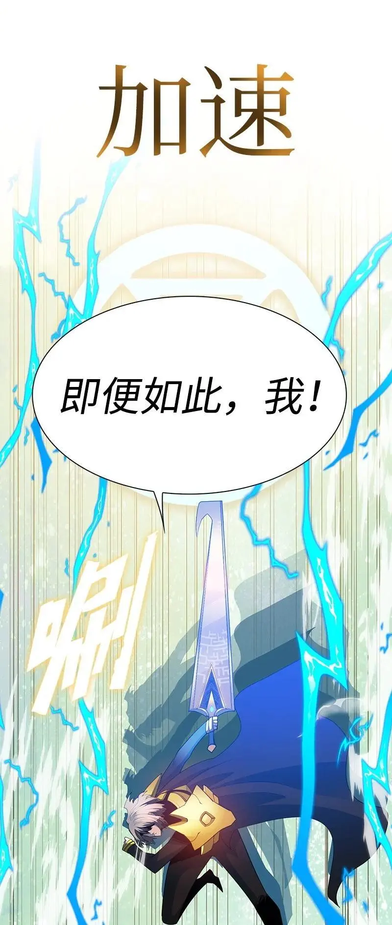 291 一一化解 第27页