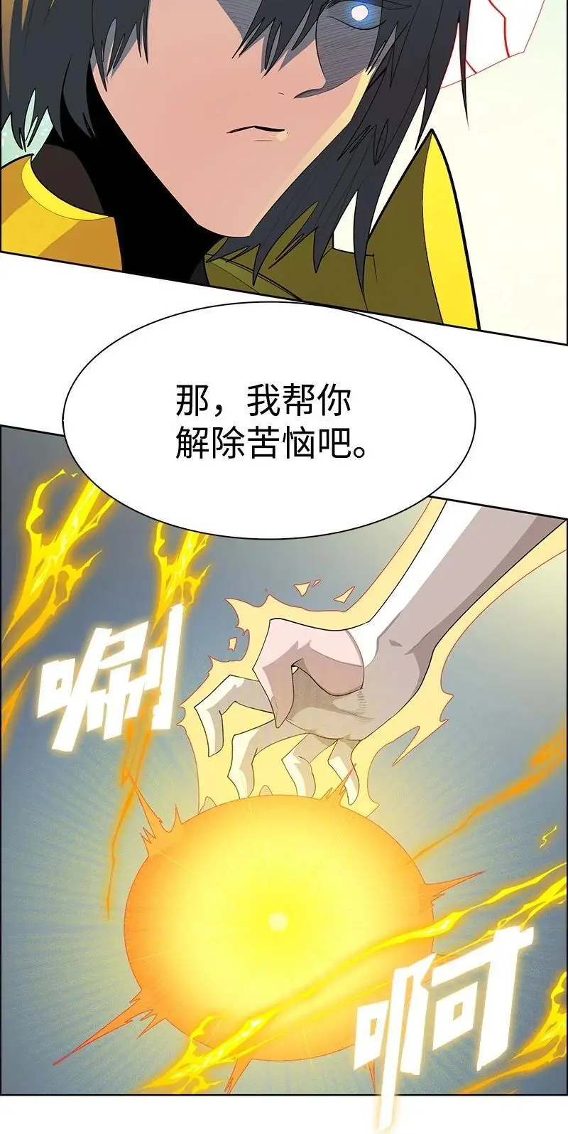 291 一一化解 第58页