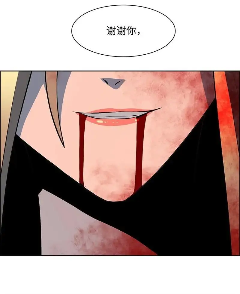 293 永远的和平 第19页