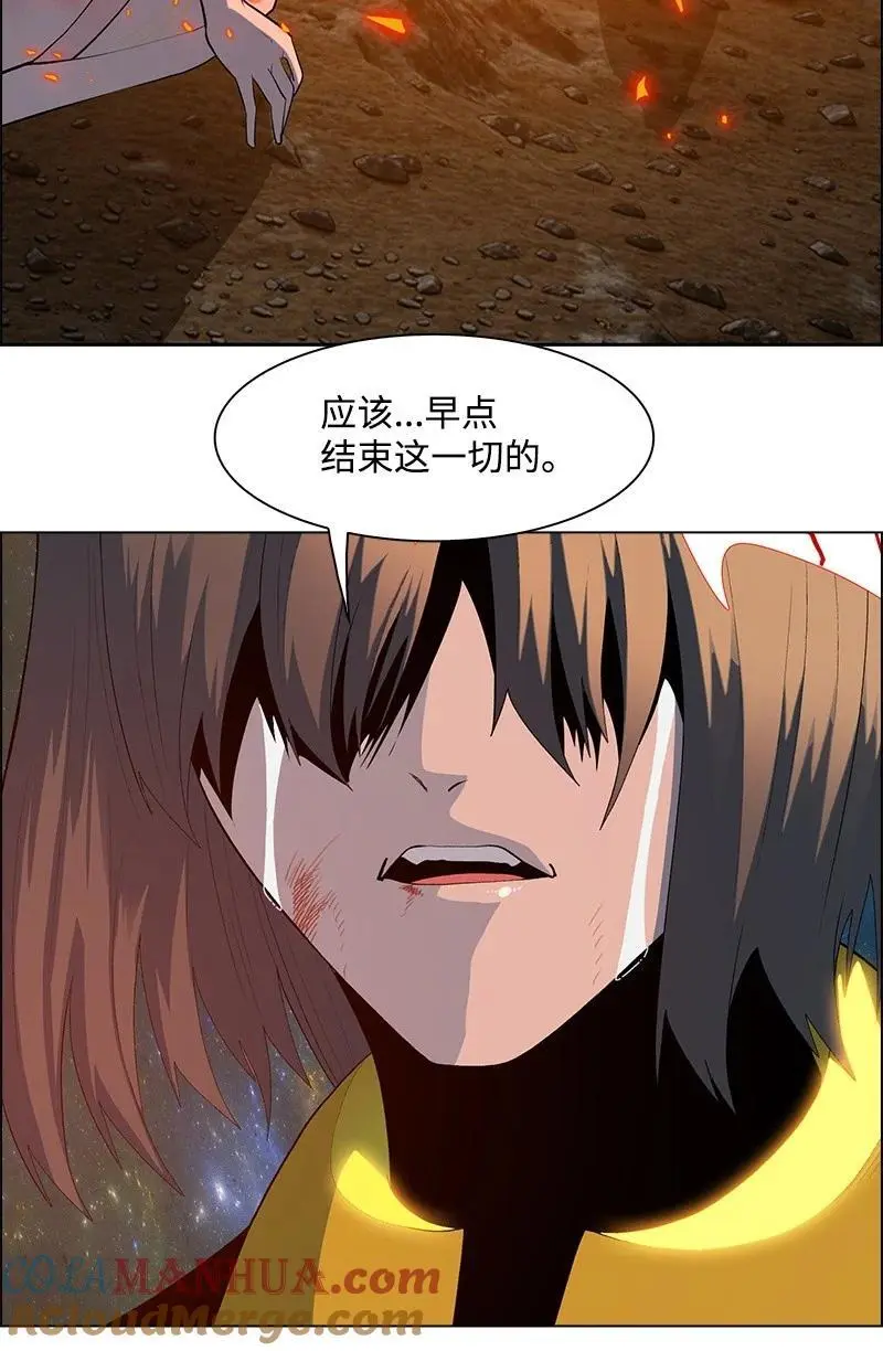 293 永远的和平 第21页