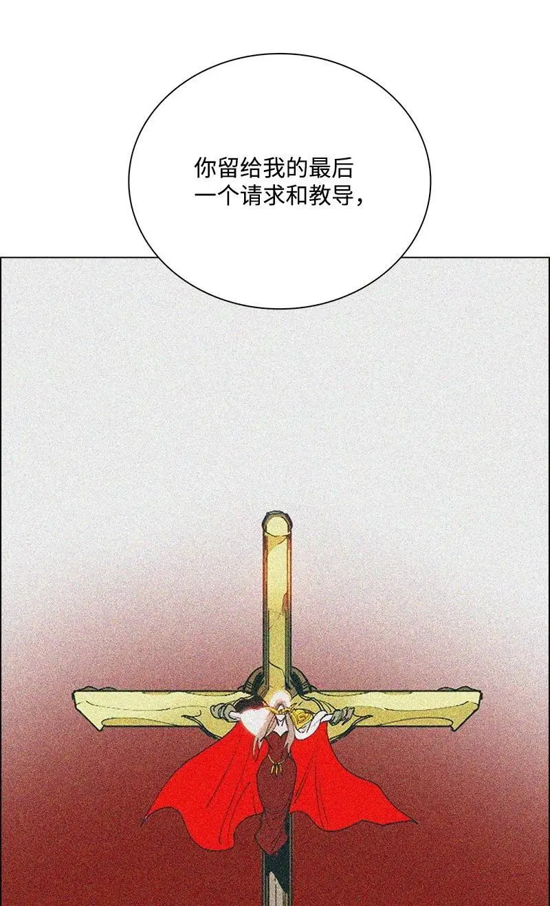 293 永远的和平 第27页