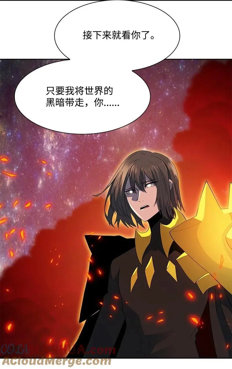 293 永远的和平 第49页
