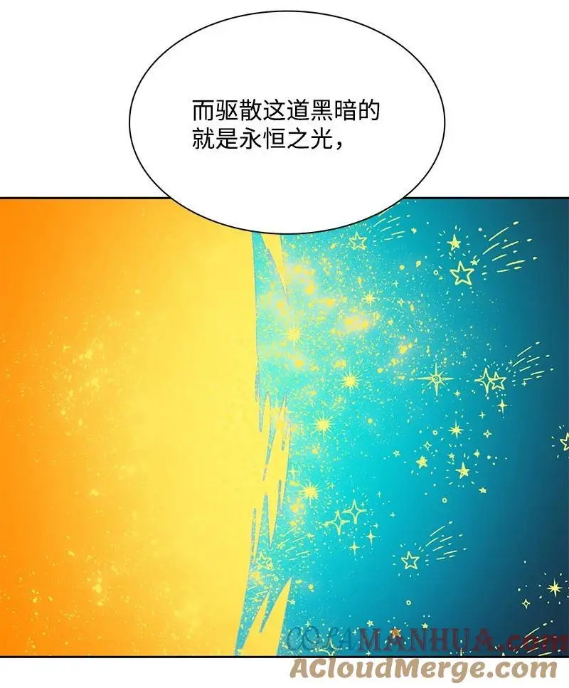293 永远的和平 第57页