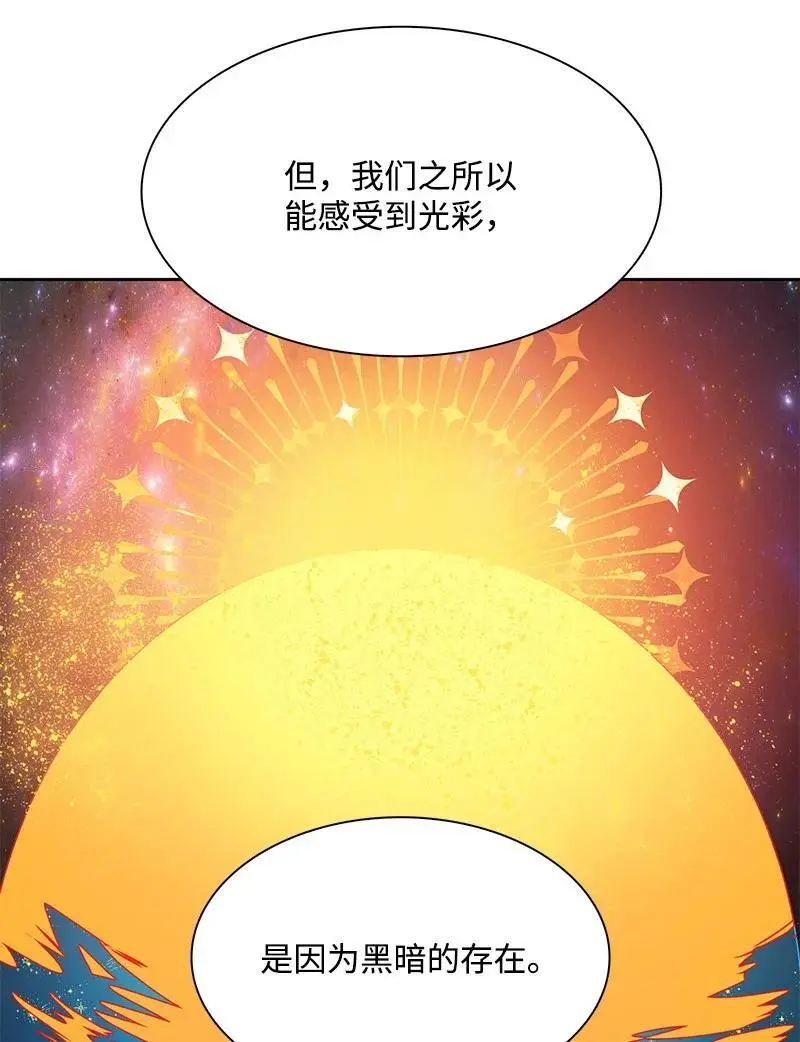 293 永远的和平 第59页