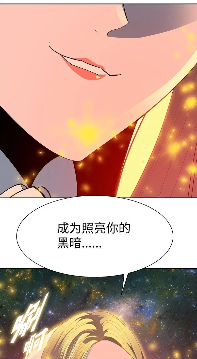 293 永远的和平 第62页