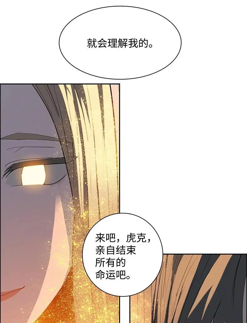 293 永远的和平 第68页
