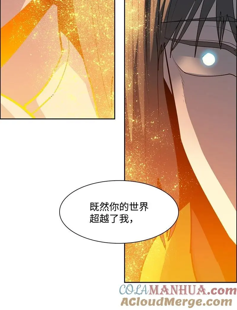 293 永远的和平 第69页