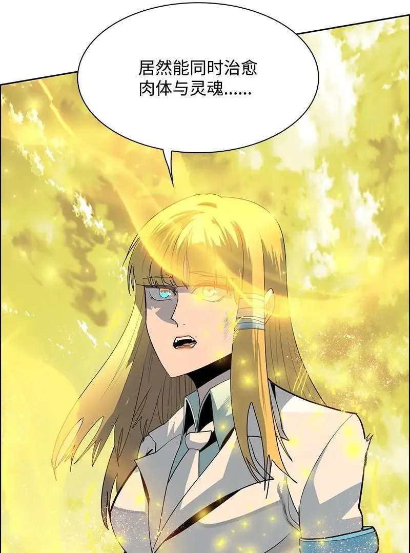 293 永远的和平 第102页