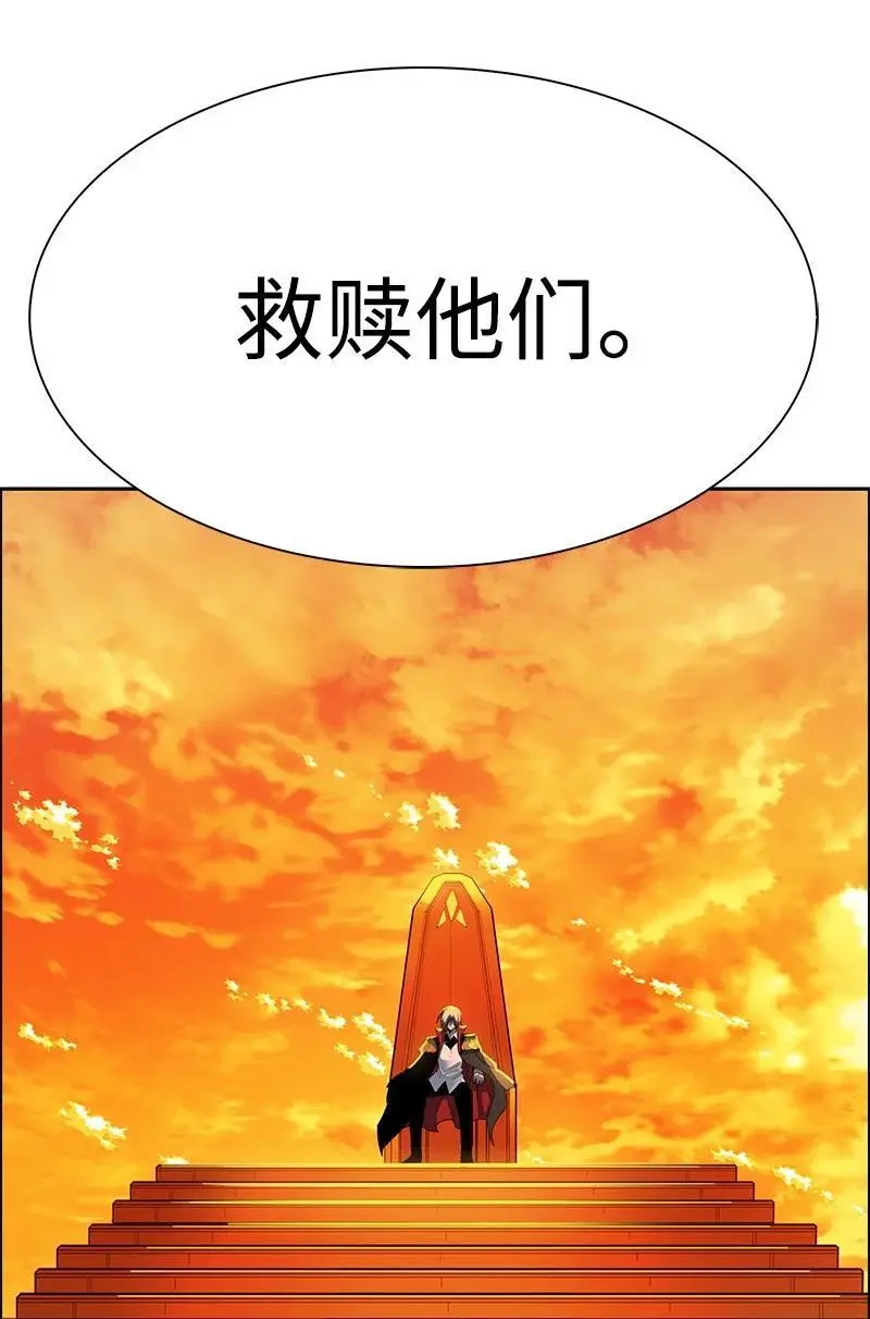 293 永远的和平 第154页