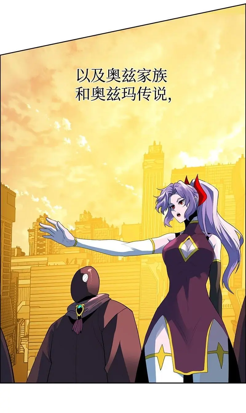 293 永远的和平 第179页