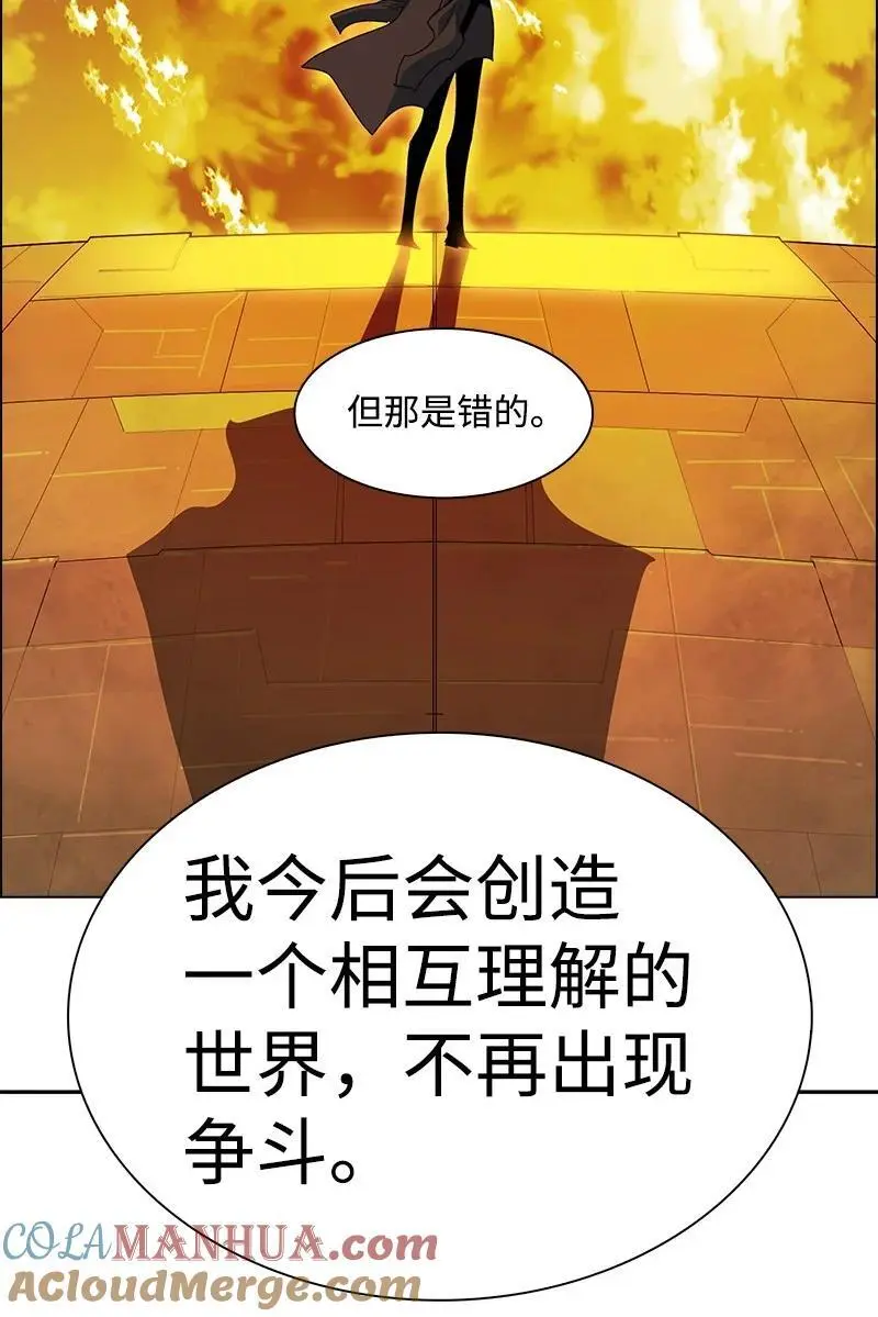 293 永远的和平 第185页