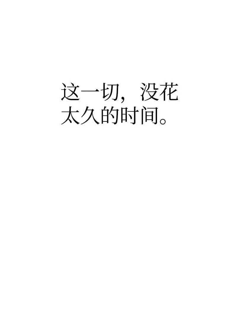 293 永远的和平 第187页