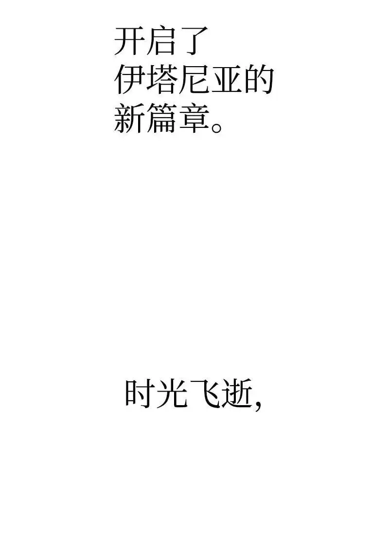 293 永远的和平 第196页