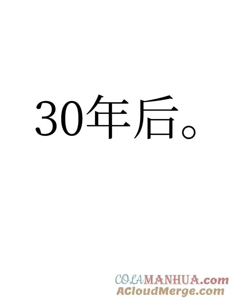 293 永远的和平 第197页