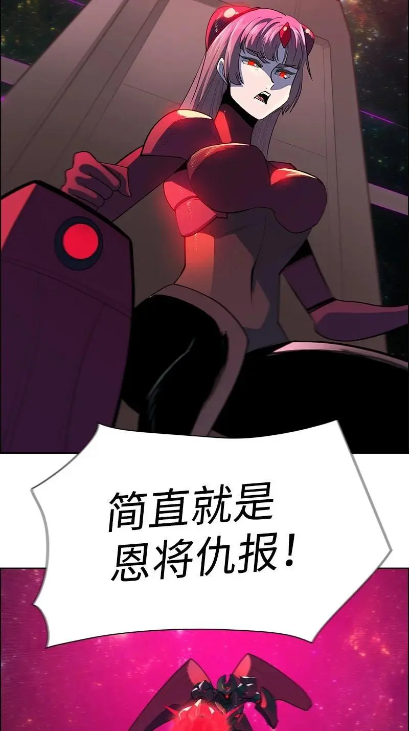 293 永远的和平 第220页