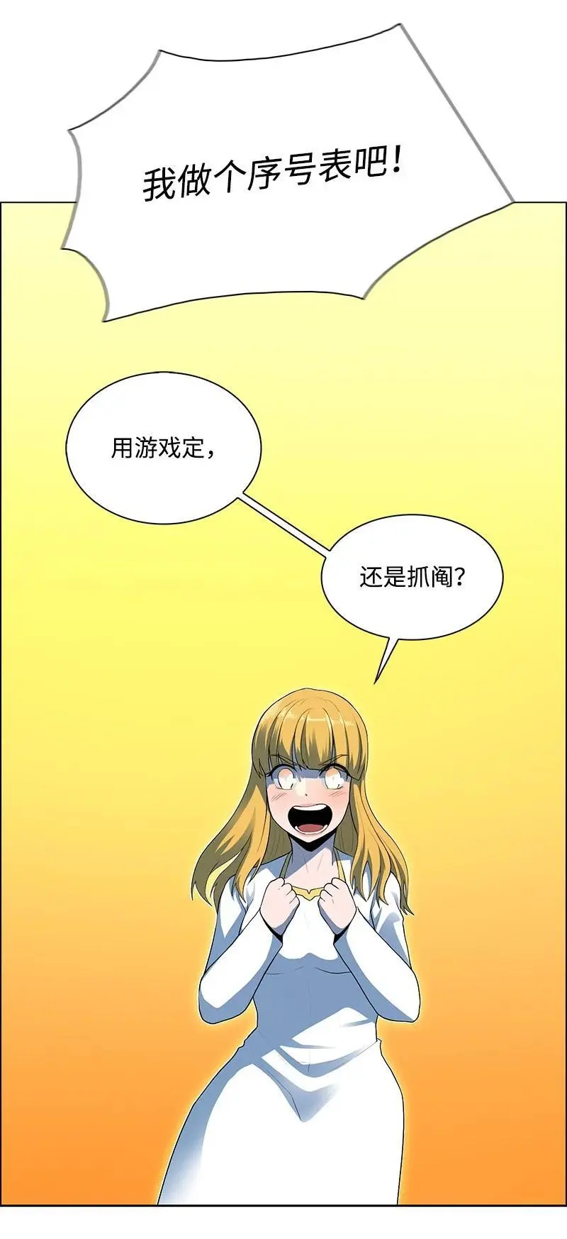 294 重启 第32页