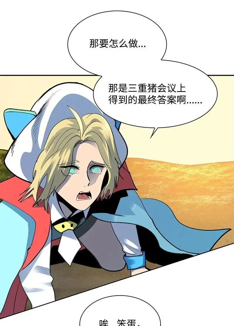 294 重启 第62页