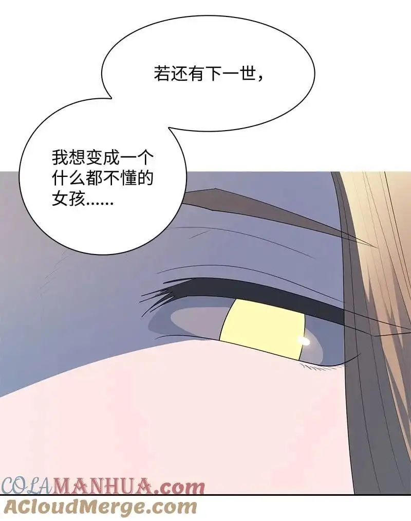 294 重启 第81页