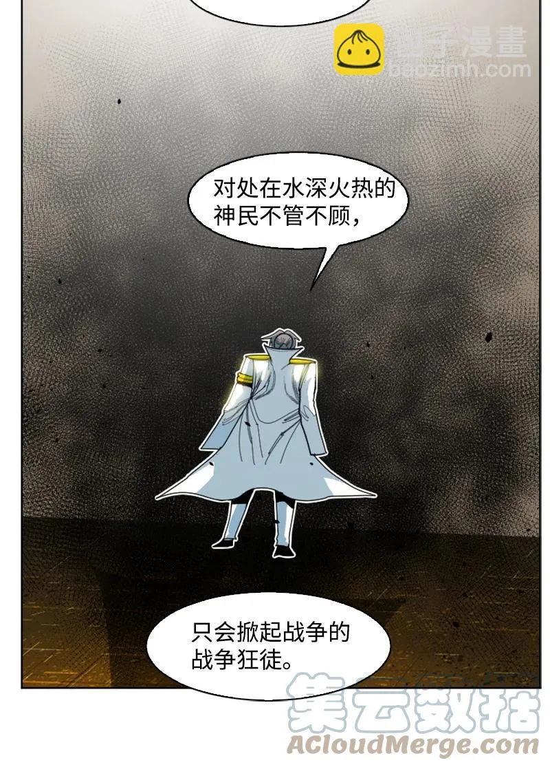 170 终结 第7页