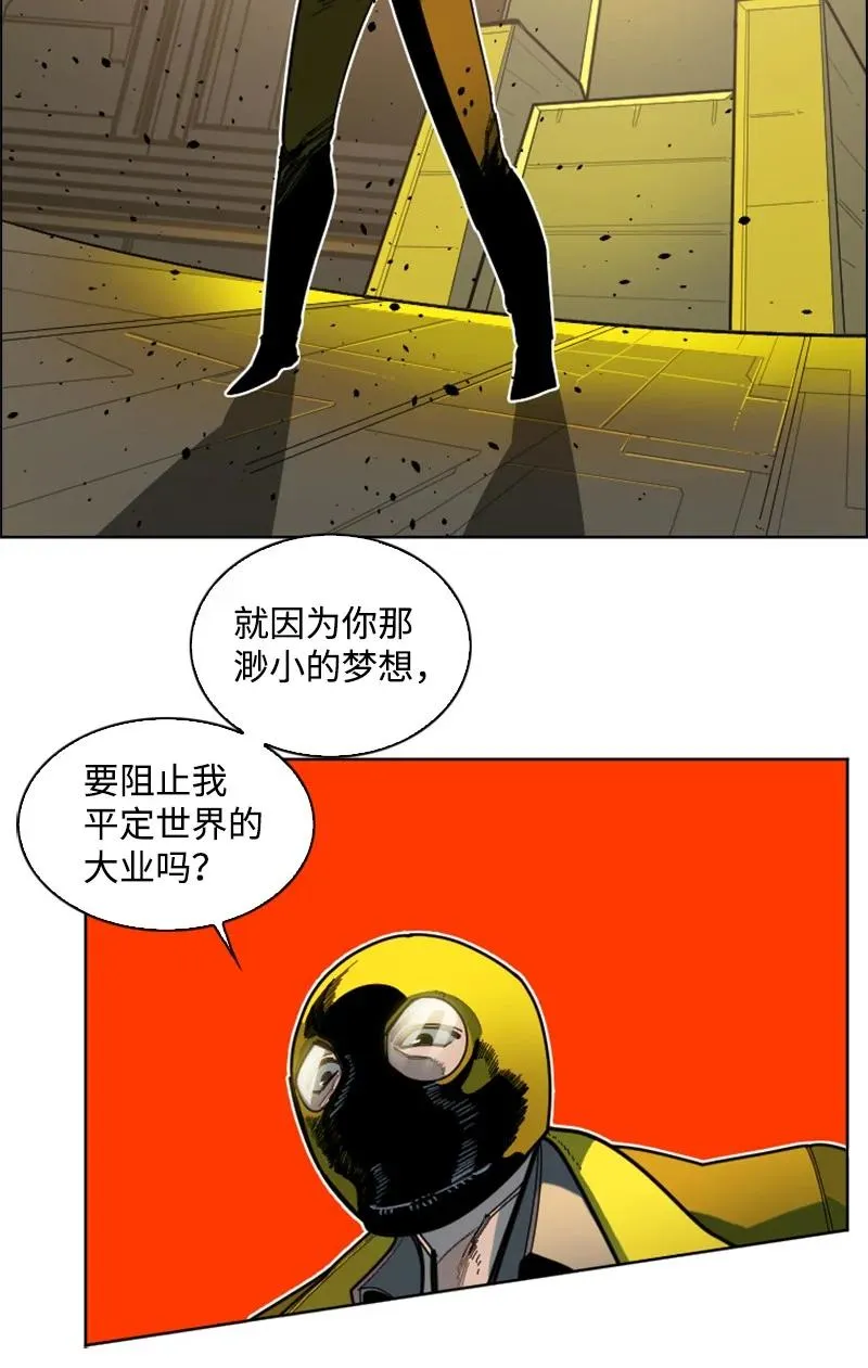 170 终结 第11页
