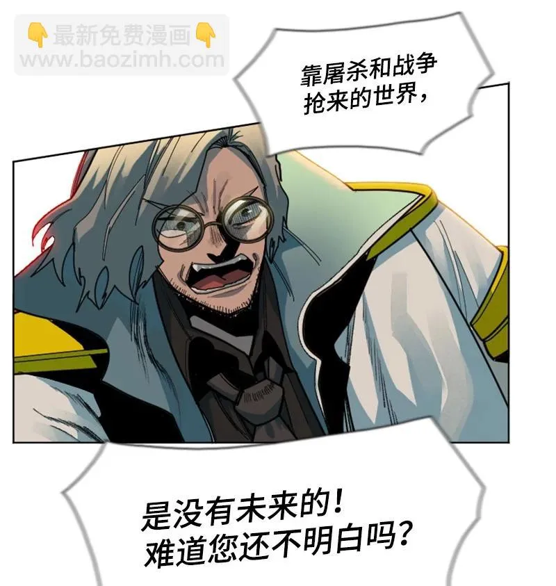 170 终结 第12页