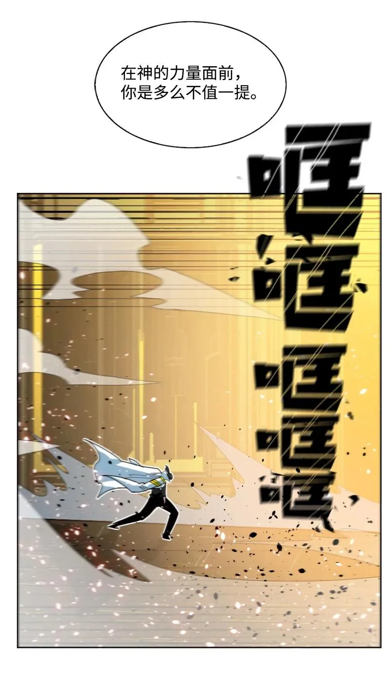 170 终结 第18页