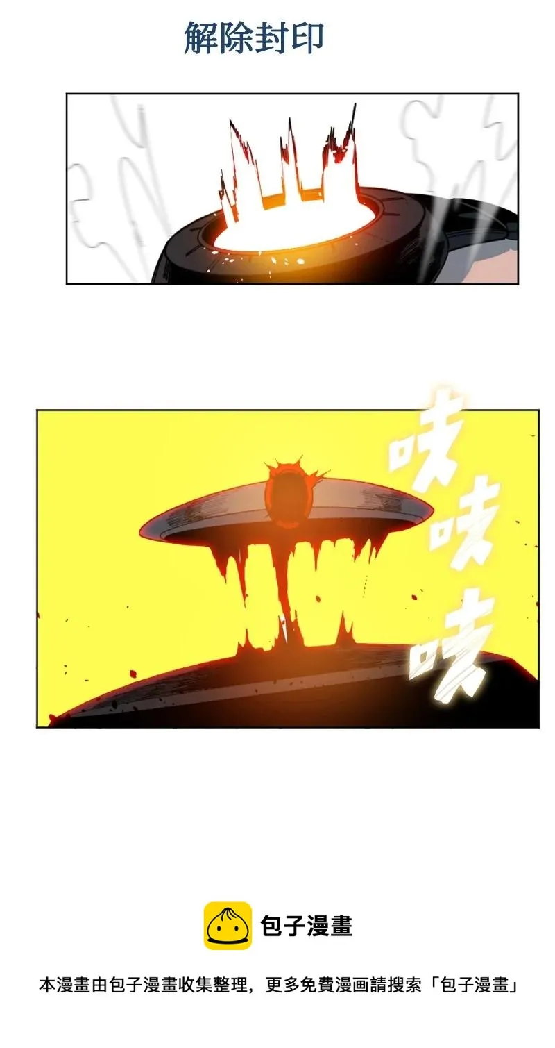 170 终结 第21页