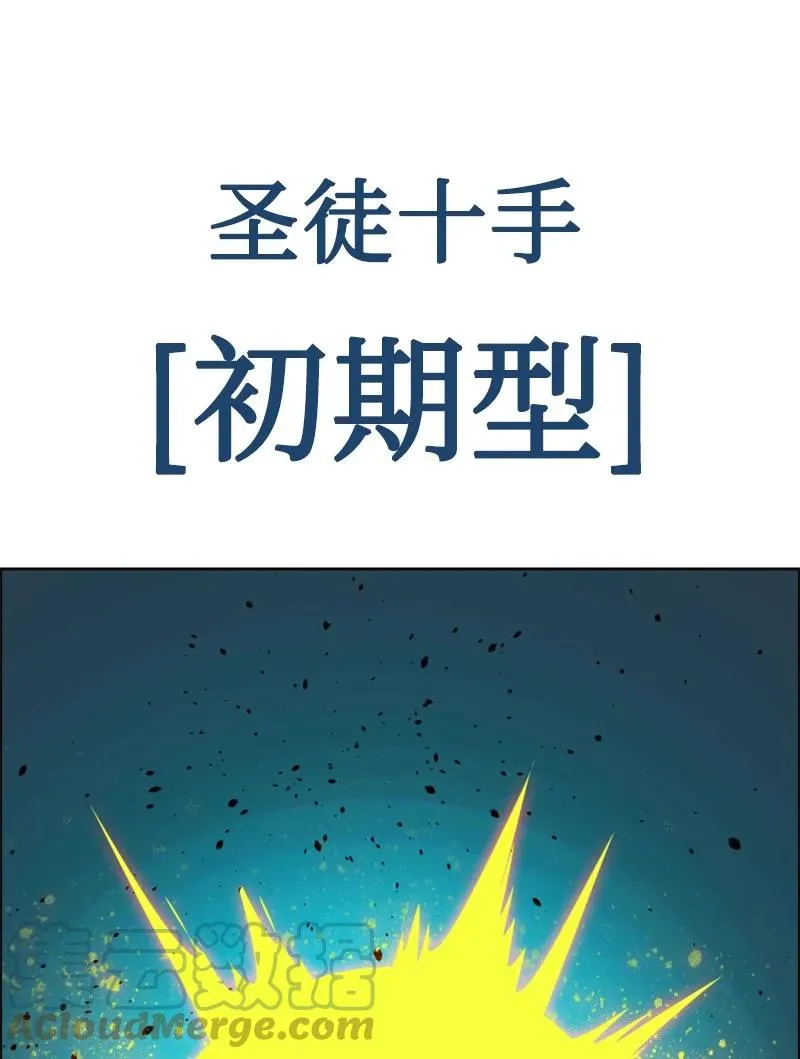 170 终结 第22页