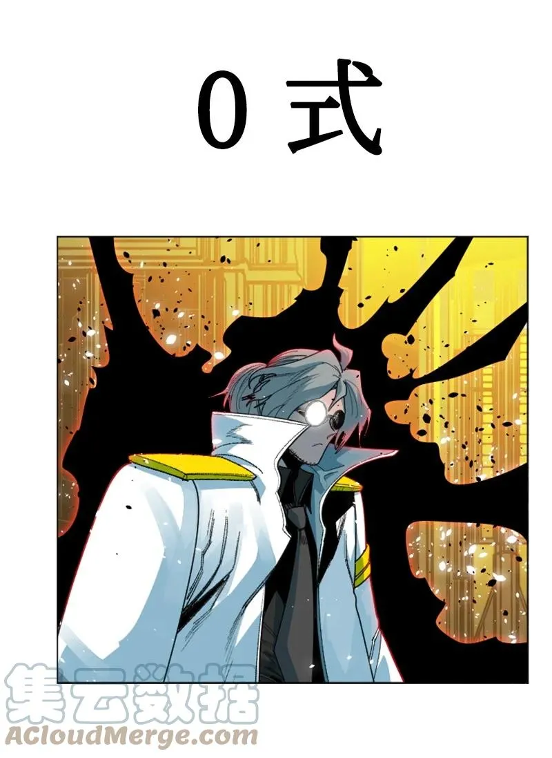 170 终结 第28页