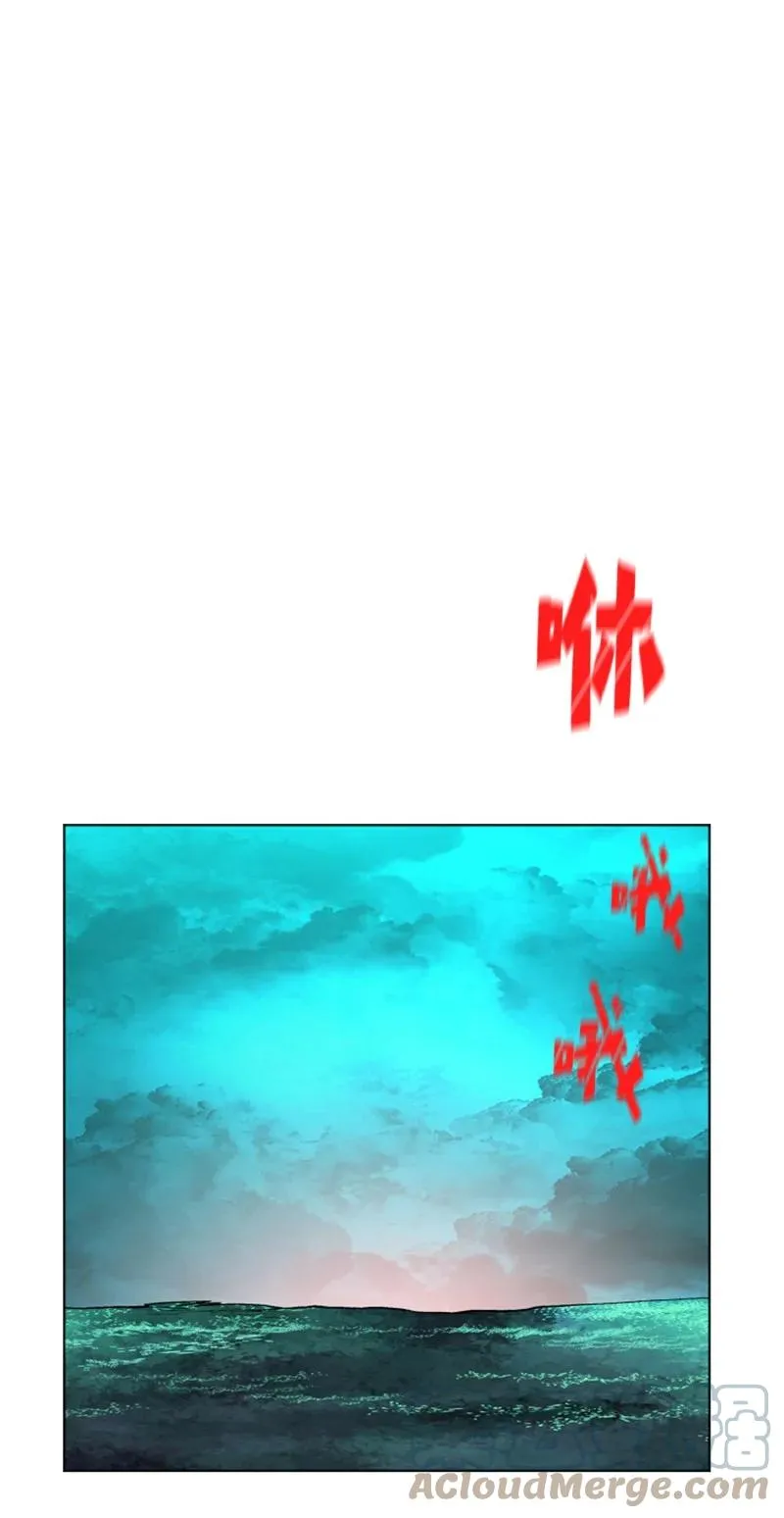 170 终结 第31页