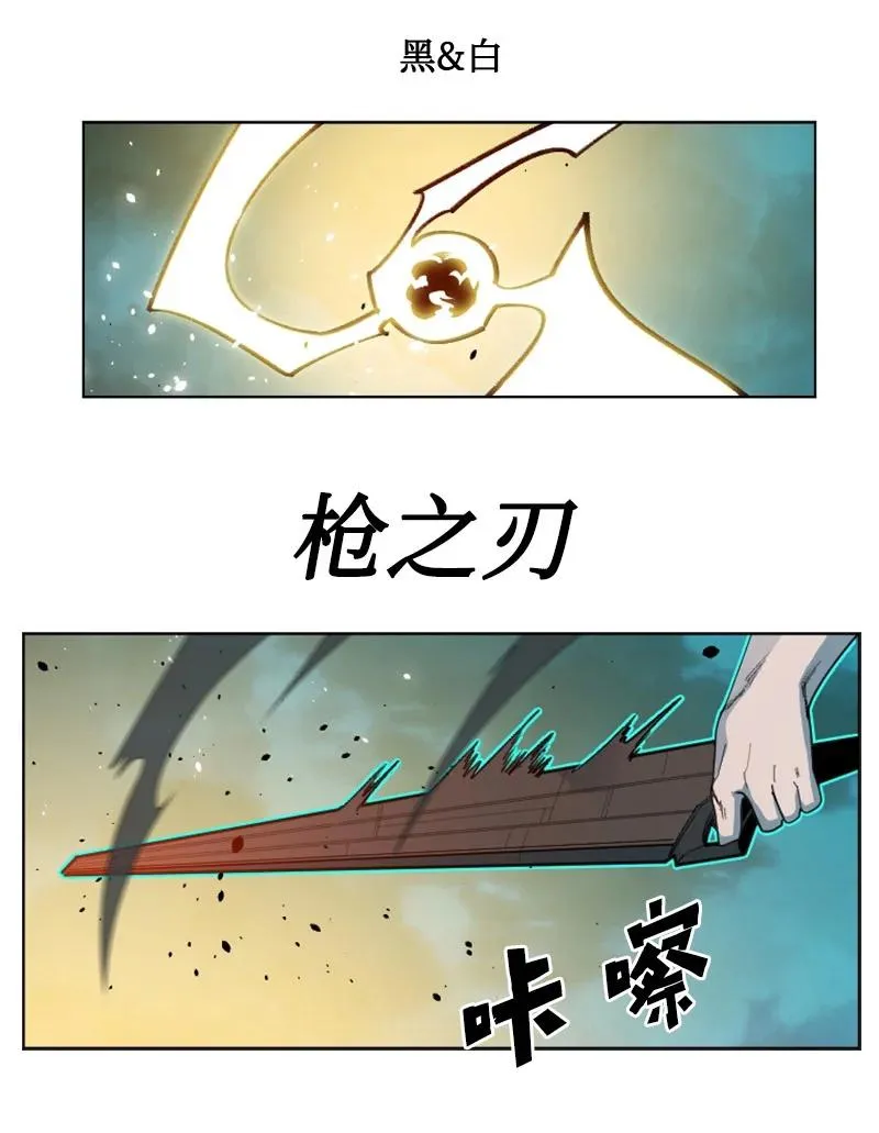170 终结 第44页